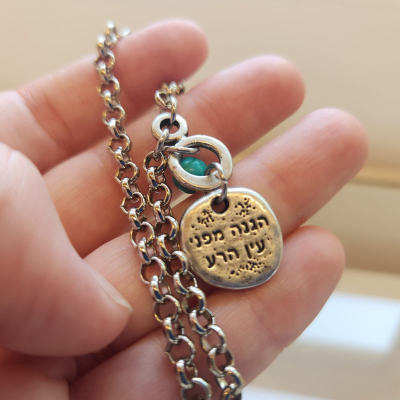 שרשרת א.ל.ד כסופה (Copy)